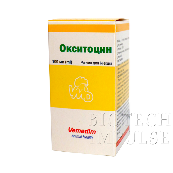 Окситоцин, 100 мл im100000169 фото