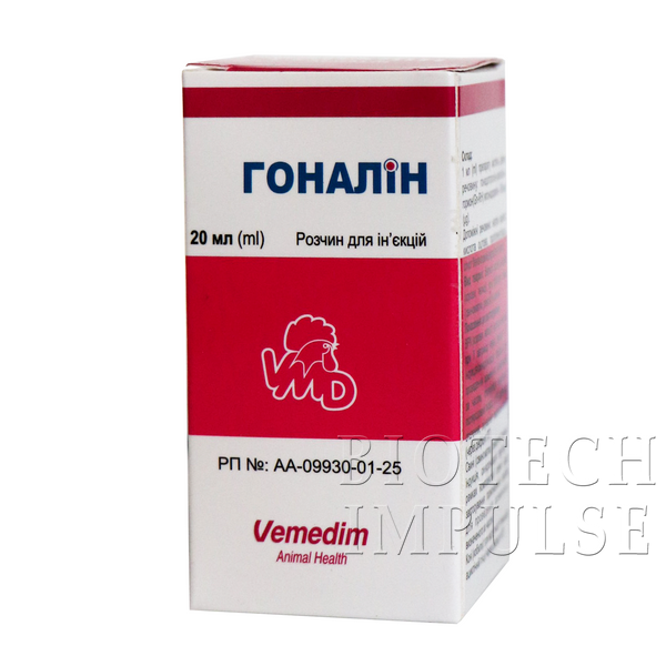 Гоналін, 20 мл im100000185 фото